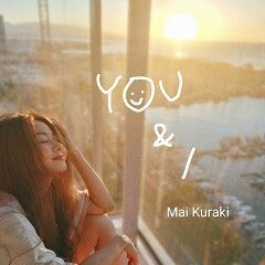 You & I