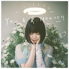 YOU&愛Heaven