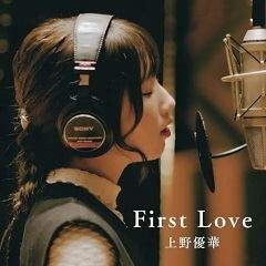 First Love