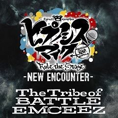 The Tribe of BATTLE EMCEEZ