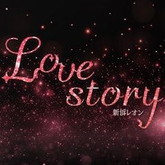 Love story