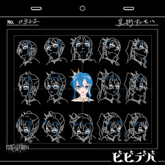 歌詞ショート - 星街すいせい 3rdアルバム『新星目録』