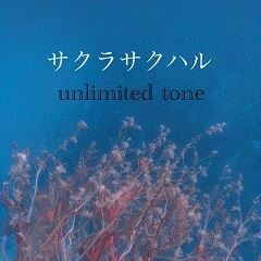 サクラサクハル