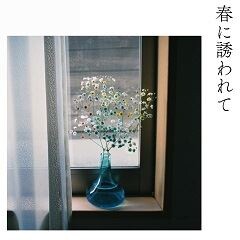 歌詞ショート - peeto 3rd Full Album『LIFE IS』