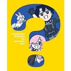 ビッグバン☆ソング