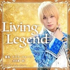 Living Legend