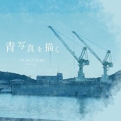 夏陰と水平線