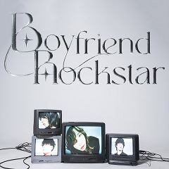 Boyfriend Rockstar/アンと私