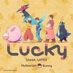 Lucky (feat. UMI)