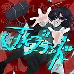 JKブランド