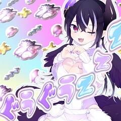 ぐうぐうzzZ