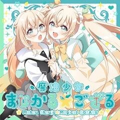 魔法少女まじかる☆ござる