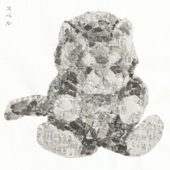 スペル