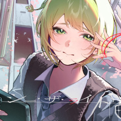 シー・ザ・ライト