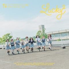 こくご・さんすう・りか・恋愛！