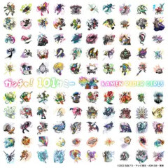 ガッチャ！101ケミー