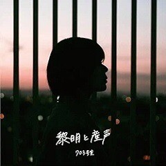 洗脳