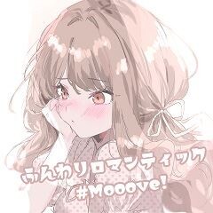 ふんわりロマンティック