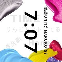 TIME (アコースティックVer.)