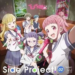 中庭の少女たち