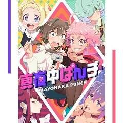 ギミギミ