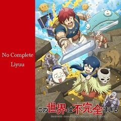 No Complete