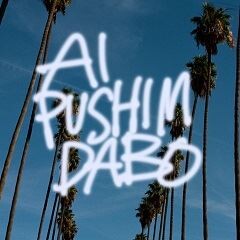 Untitled feat. PUSHIM, DABO