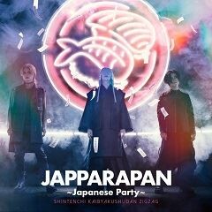 JAPPARAPAN ～Japanese Party～