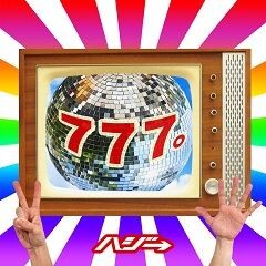 777。