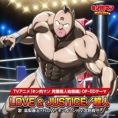LOVE & JUSTICE
