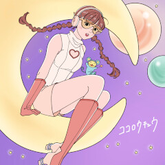 ココロウチュウ feat. imase, 『ユイカ』