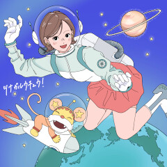 ツナガルウチュウ！ feat. imase, asmi