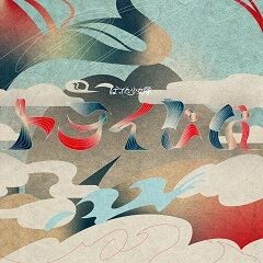トライじん