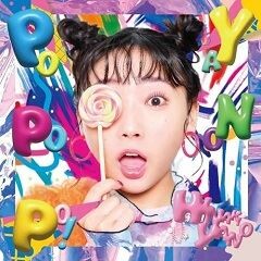 ポヤポノポ！