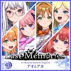 葵心はSecret