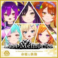 響いてシュプレヒコール