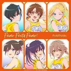 FeverFestaFever!