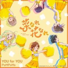 YOU for YOU