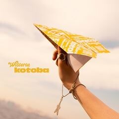 kotoba