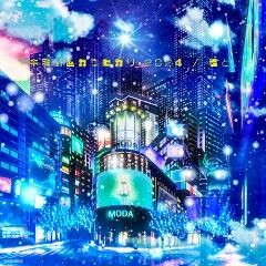 キミヘムカウヒカリ_2024