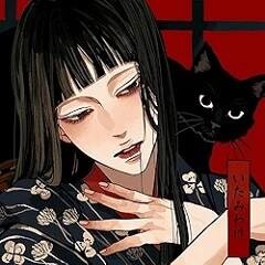 いたみわけ