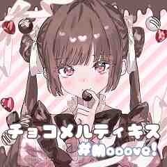 チョコメルティキス