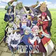 S.O.S (GAME size)