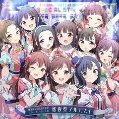 パフェパフェ行進曲