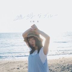 かさぶた(2024ver.)