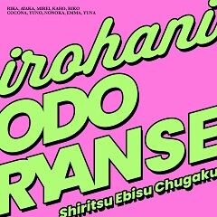 いろはにODORYANSE