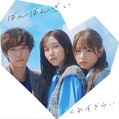 くわずぎらい