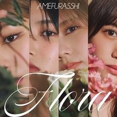 Desire