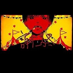 謝祭