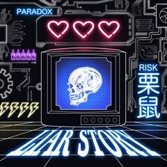 ダーリン・デス・ダーリン